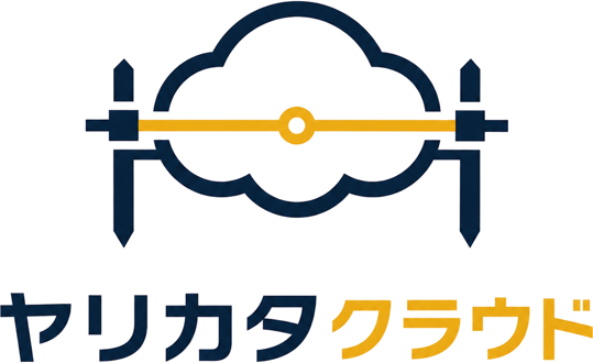 ヤリカタクラウド
